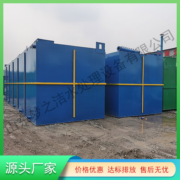 安徽医疗污水处理设备