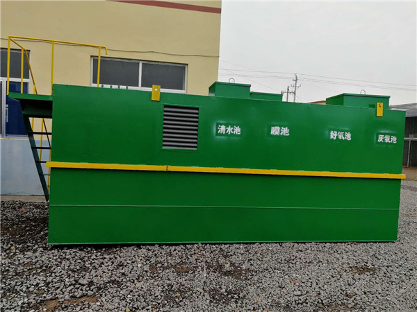 医院污水处理设备 医院污水处理设备