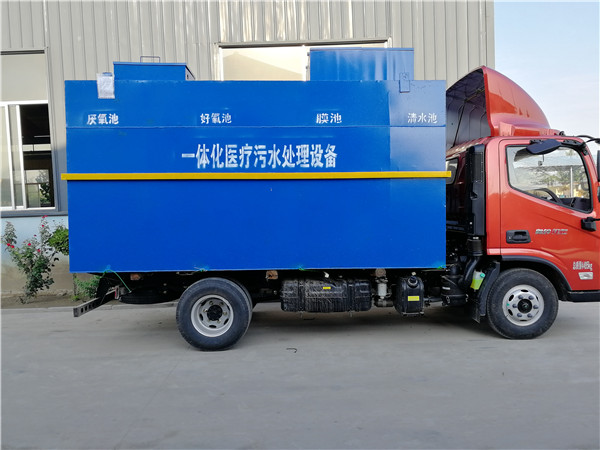 MBR一体化污水处理设备 MBR一体化污水处理设备