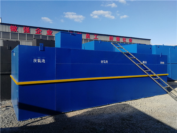 一体化地埋式污水处理设备 一体化地埋式污水处理设备