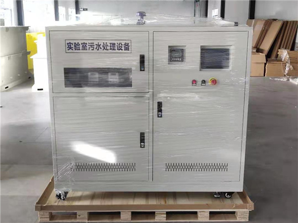 实验室废液处理设备 实验室废液处理设备