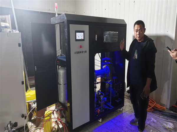 次氯酸钠发生器