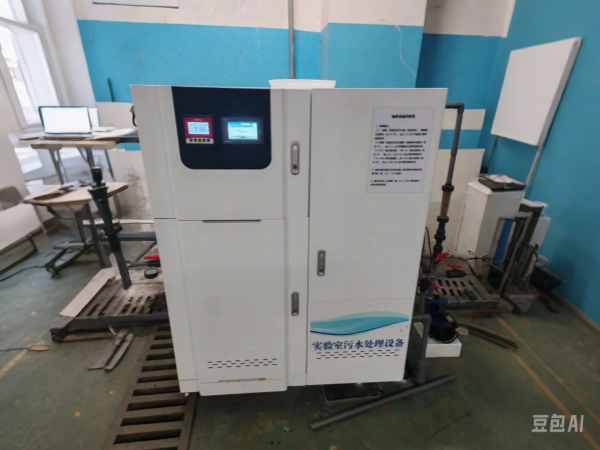 检验科实验室污水处理设备 检验科实验室污水处理设备