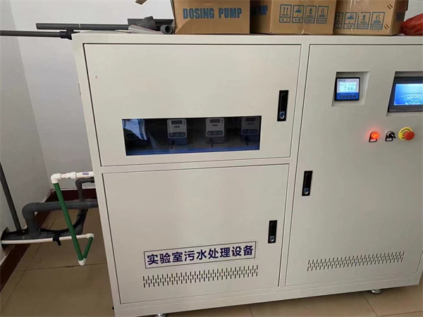 学校实验室污水处理设备